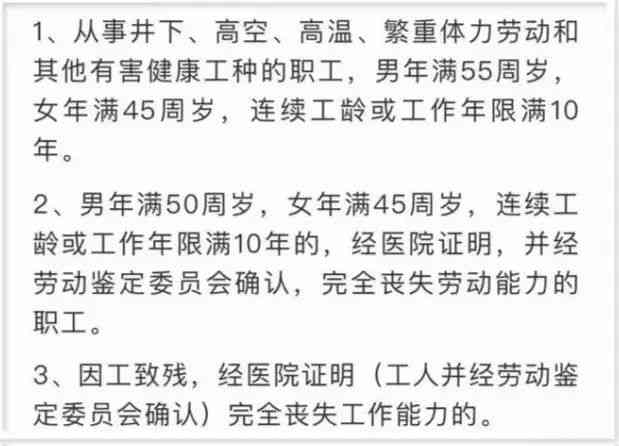 企业退休人员认定工伤：退休后工伤认定流程、条件及标准