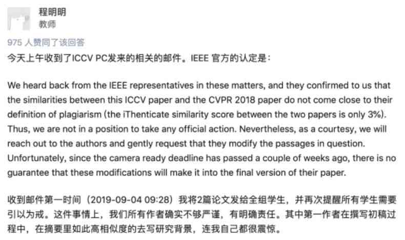 探讨AI辅助编写实验报告是否构成学术不端行为