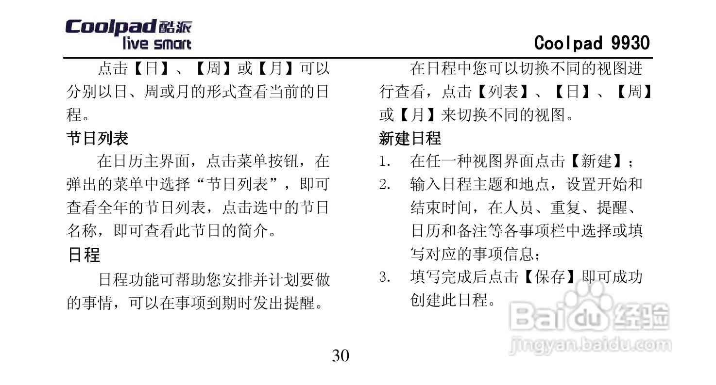 ai实验报告模板：免费、写作指导、总结范例及报告撰写