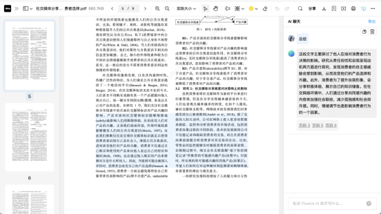 ai实验报告模板：免费、写作指导、总结范例及报告撰写