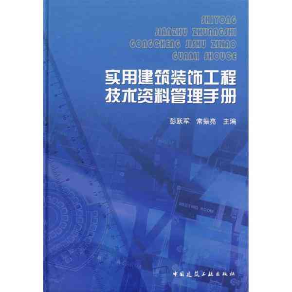 企业员工积极申请工伤认定权益保障