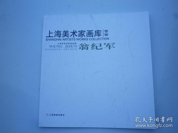 休假期间遭遇意外，工伤认定是否适用？