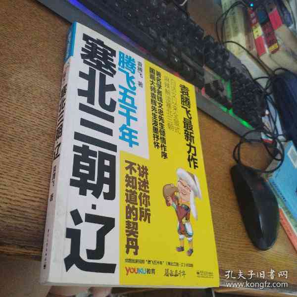 大学生ai写作软件哪个好用：对比推荐及使用心得分享