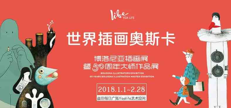 AI创作设计全攻略：全面收录必备提示词与实用技巧，解决创作灵感难题