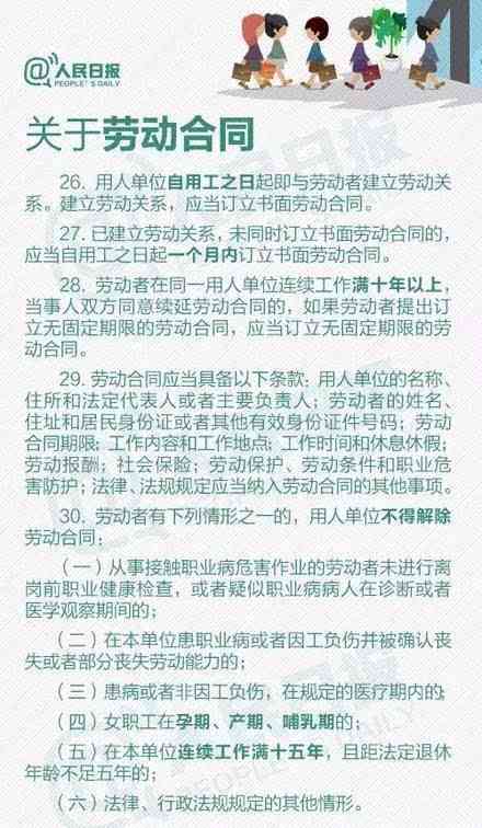 休假时间认定工伤吗怎么办啊：工伤认定流程与处理指南