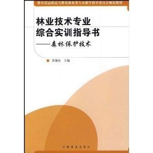 全面解读：休假期间工伤认定的标准、流程与赔偿细则