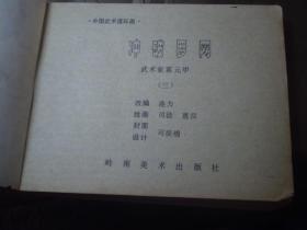 全面解读：休假期间工伤认定的标准、流程与赔偿细则