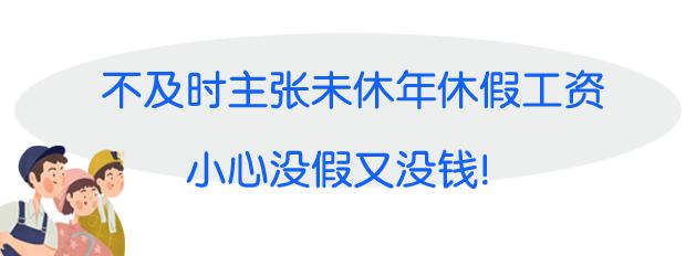 休假期间单位内受伤能否认定为工伤情形探讨