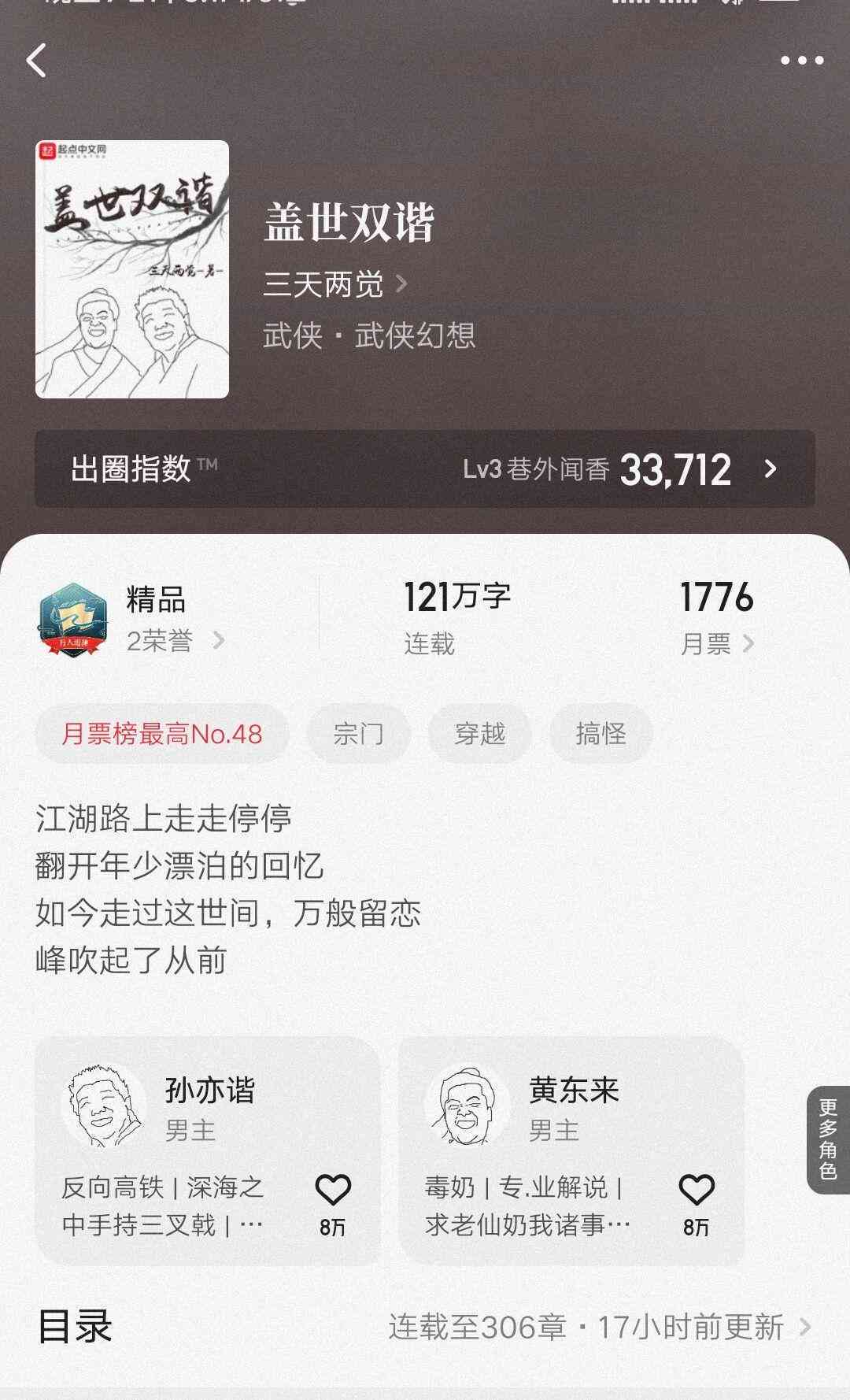 如何确定的休息天数：全面指南与建议