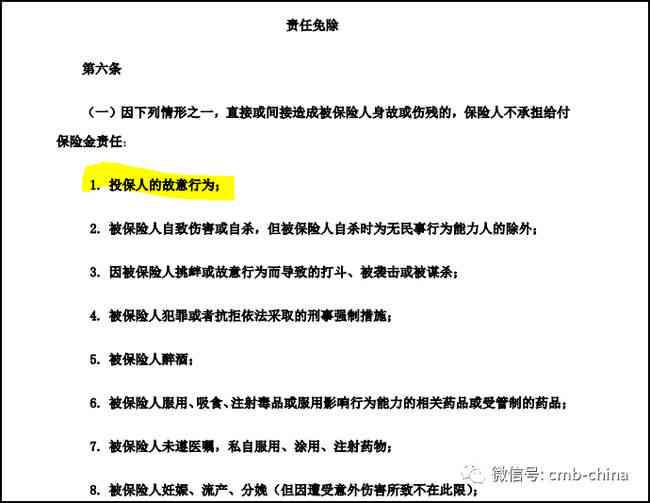 众包优选骑手认定工伤：美团众包骑手工伤认定流程及意外工伤处理难题