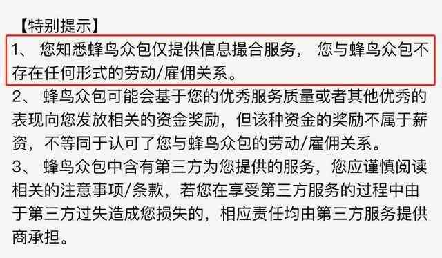 美团众包骑手工伤认定流程解析：简便与否一览无余