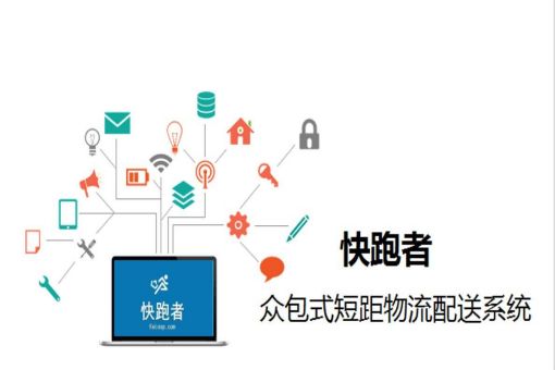 众包可以兼职吗：能否跑单、全职、赚钱及自由接单解析