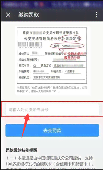 众包配送违规罚款详解：全面解读各平台超时、投诉与封号处理政策