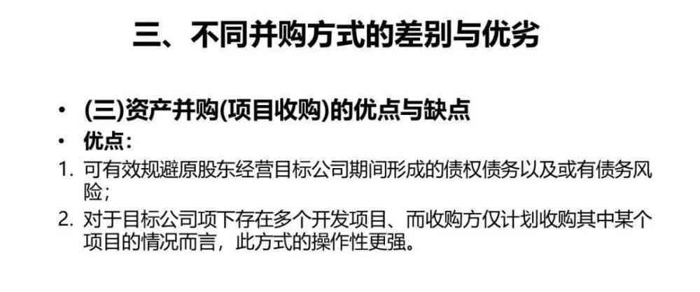 探索众包项目的可行性：全面解析众包运作模式及参与策略