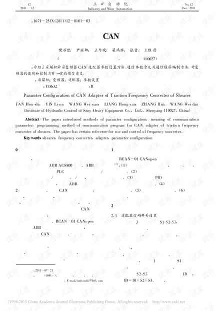 怎么录AI技术学情报告：探讨学方法、实践案例与进度跟踪策略