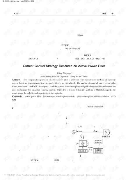 怎么录AI技术学情报告：探讨学方法、实践案例与进度跟踪策略