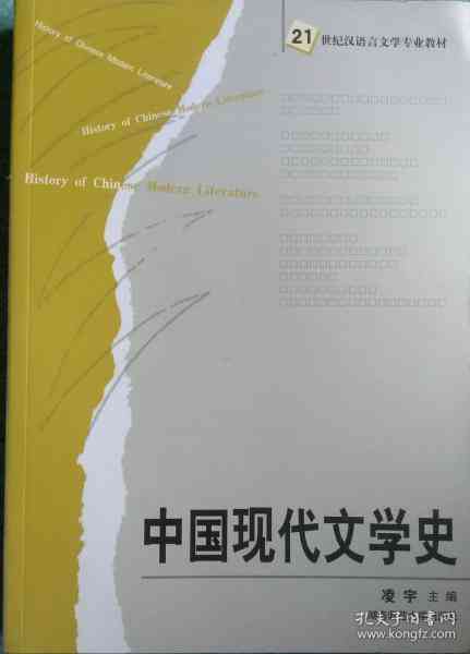 众包骑手摔伤工伤认定难题：多方因素影响裁决结果