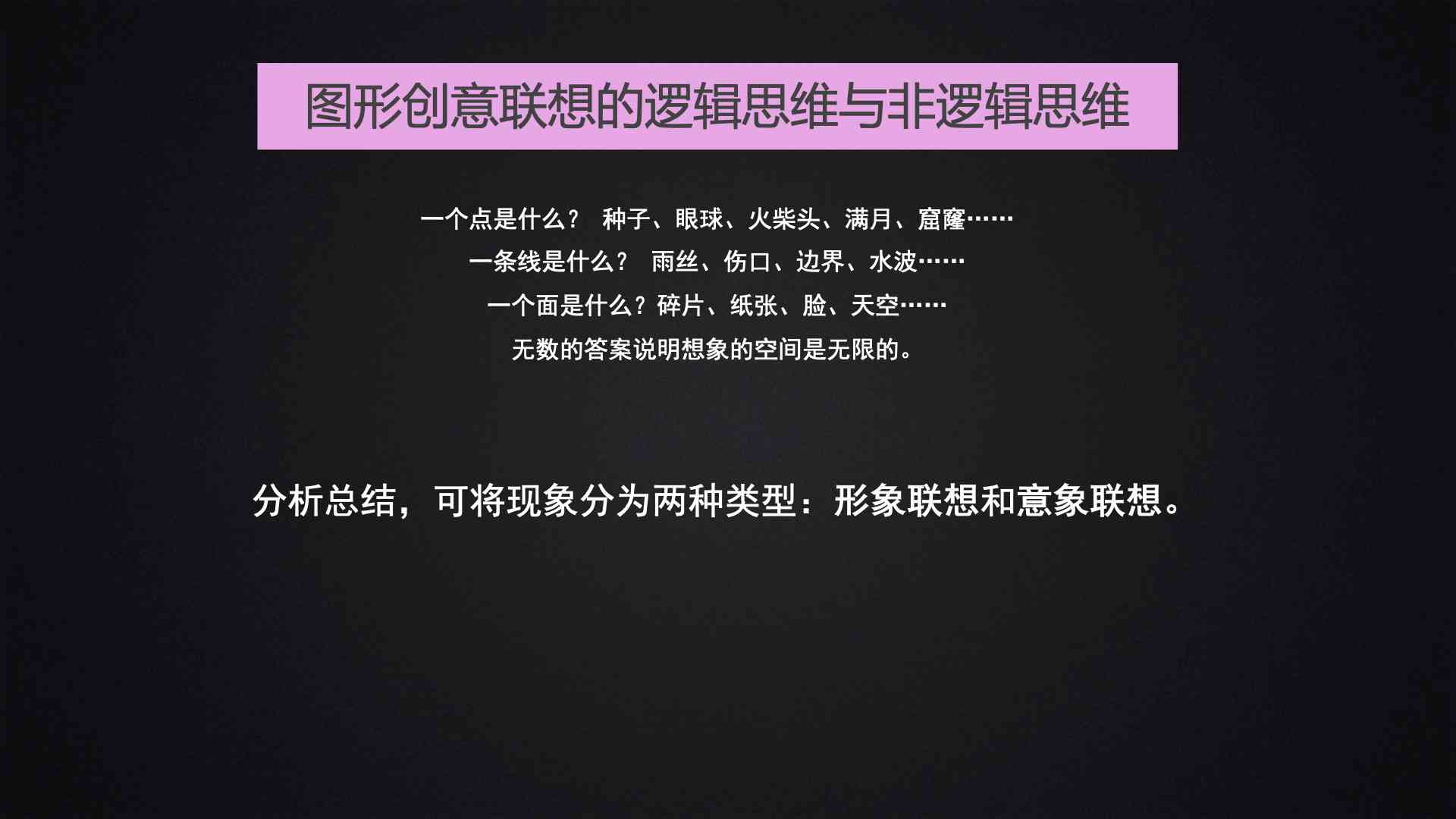 深入了解口播文案的含义、用途与创作技巧：全方位解答口播文案相关问题