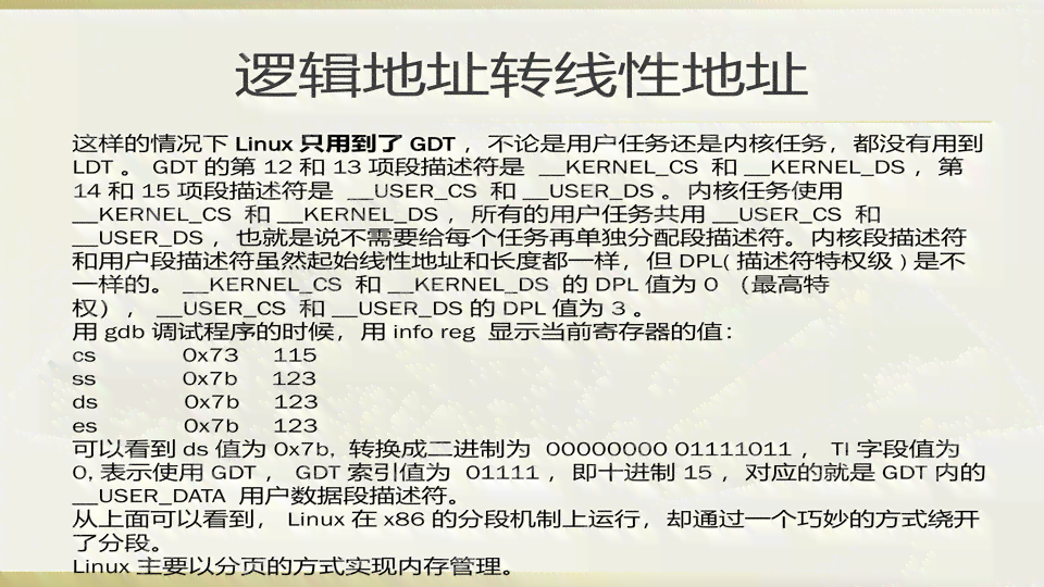 深入了解口播文案的含义、用途与创作技巧：全方位解答口播文案相关问题