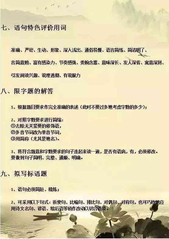 深入了解口播文案的含义、用途与创作技巧：全方位解答口播文案相关问题