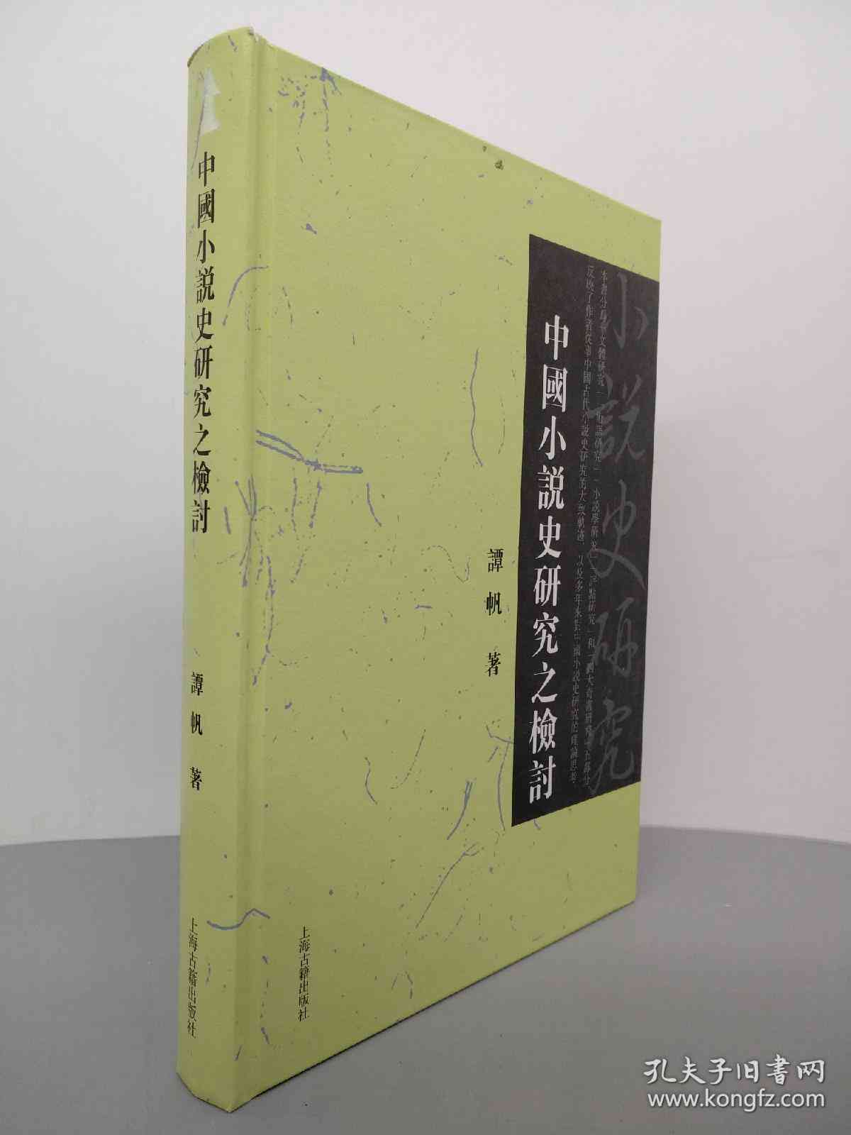 众包骑手摔伤认定工伤案