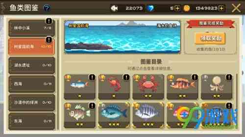 《克赛德战记》iOS版4001错误问题全面攻略：快速解决方法指南