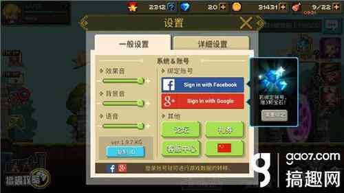 《克赛德战记》iOS版4001错误问题全面攻略：快速解决方法指南