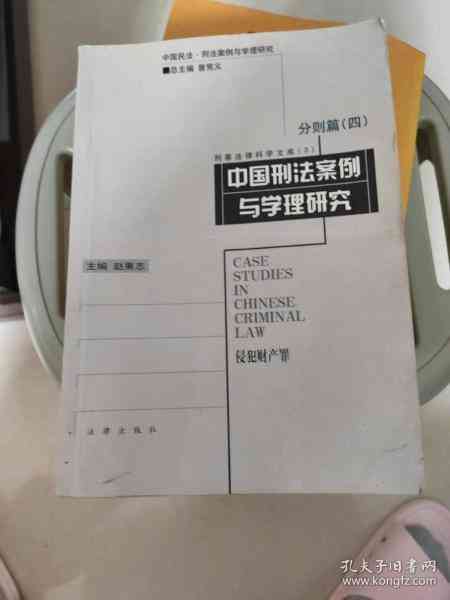 众包外卖员工伤认定及赔偿权益详解：哪些情况属于工伤？