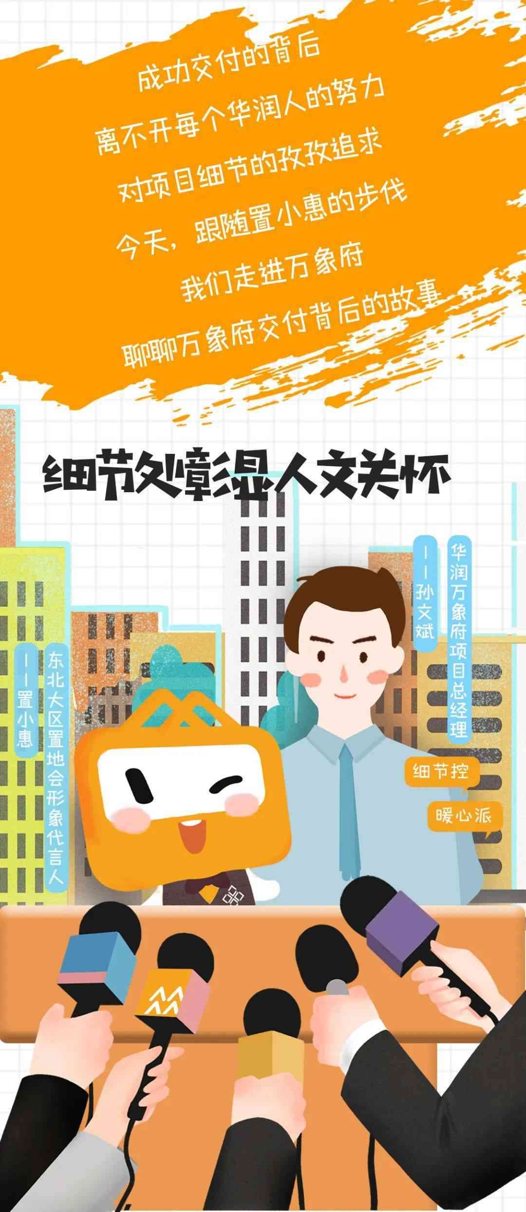 AI智慧锁文案：创意吸引眼球，广告打动人心