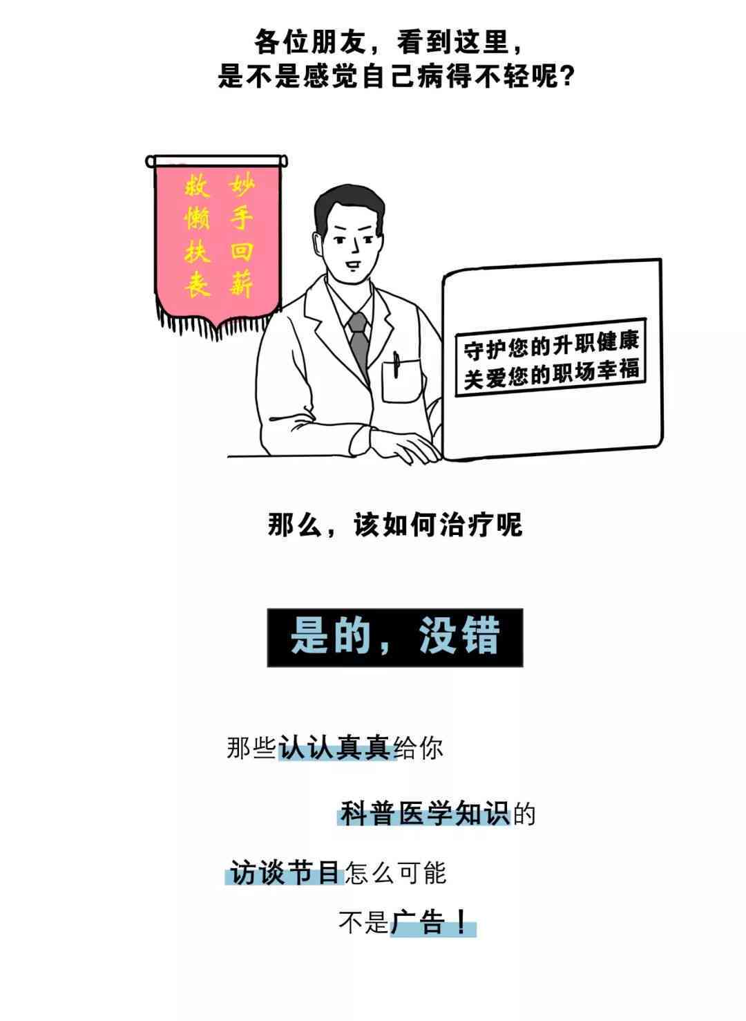 职业暴露感染布病，能否被认定为工伤？