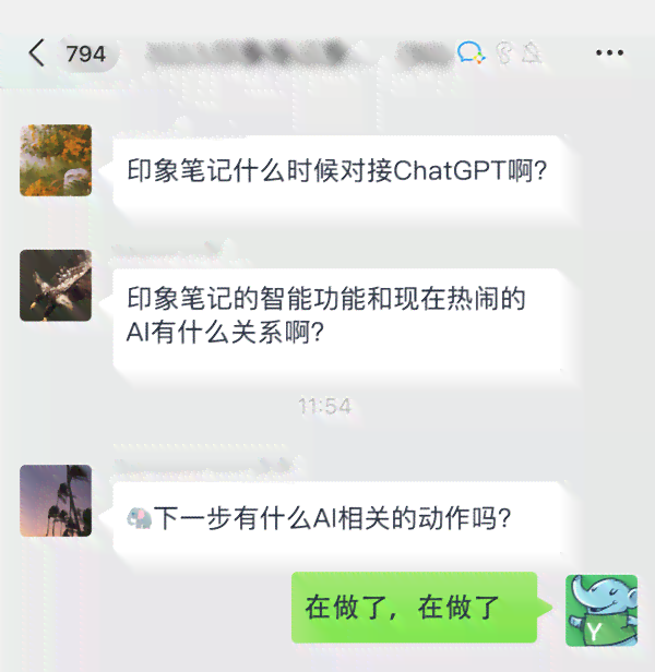 印象笔记AI写作上限怎么解除不了：如何突破印象笔记写作限制上限问题