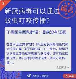 全面解读传染病感染下工伤认定的标准与条件：涵各类情况与处理流程