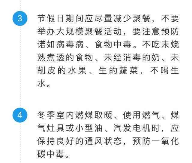 传染病感染期间能否享受病假待遇：法规与实操解析