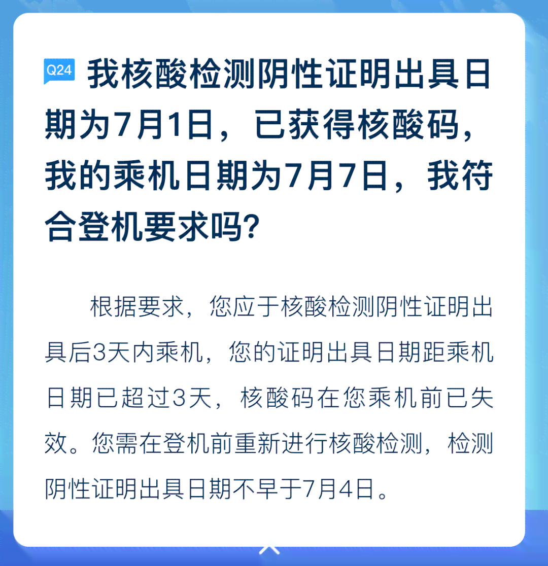 受伤多久工伤认定有效：受伤后多久内申请及报告工伤的有效期限