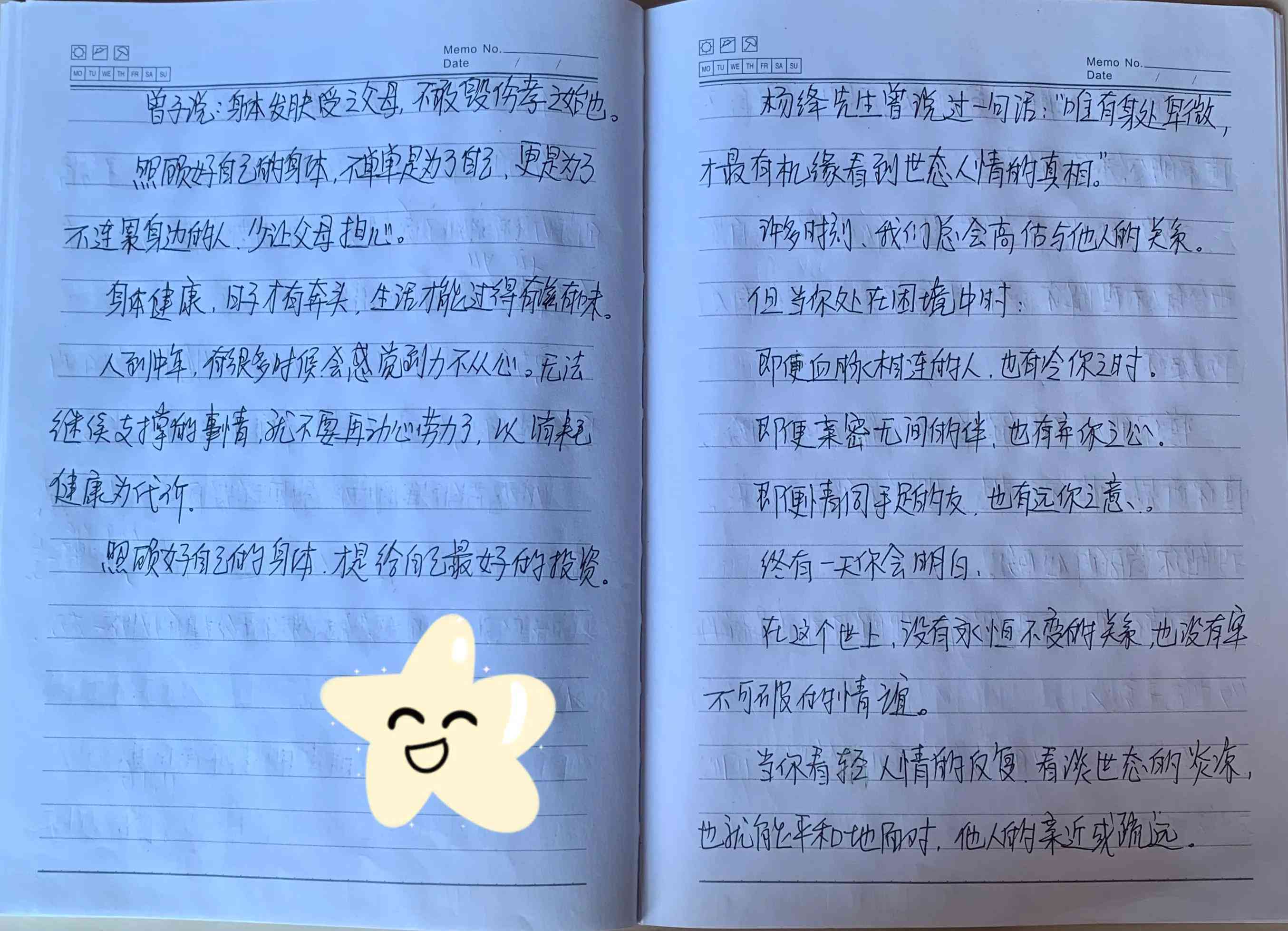 头条上如何写文章赚钱：操作步骤与赚钱技巧详解