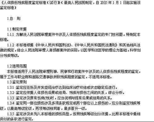 受伤多久工伤认定有效：受伤后多久内申请及报告工伤的有效期限-受伤之后多久内工伤认定有效