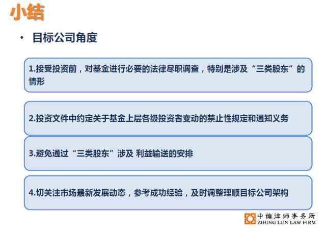 工伤认定受阻怎么办：全面解析伤亡不认定工伤的应对策略与法律途径