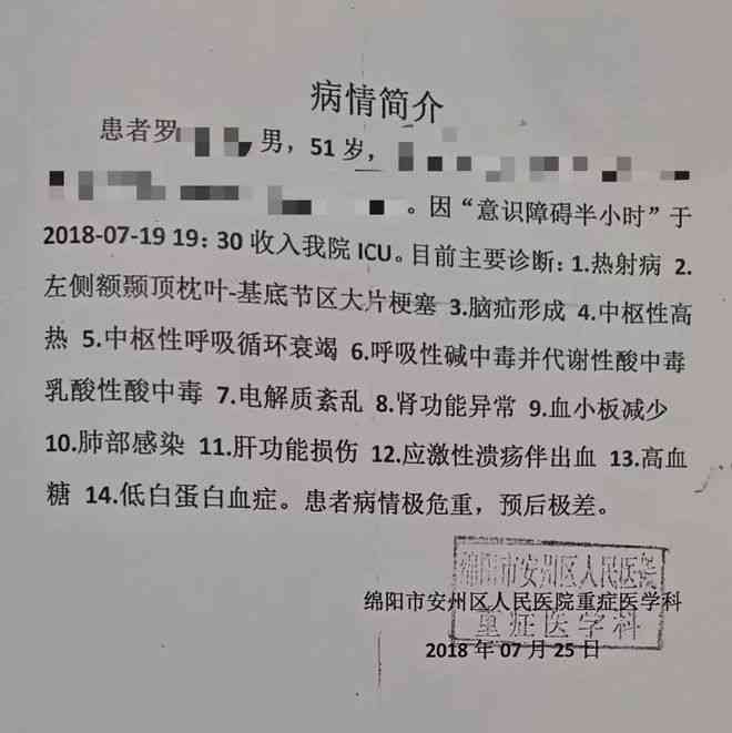 认定工伤后死亡是否可以认定工亡及申请劳动仲裁的条件和赔偿问题