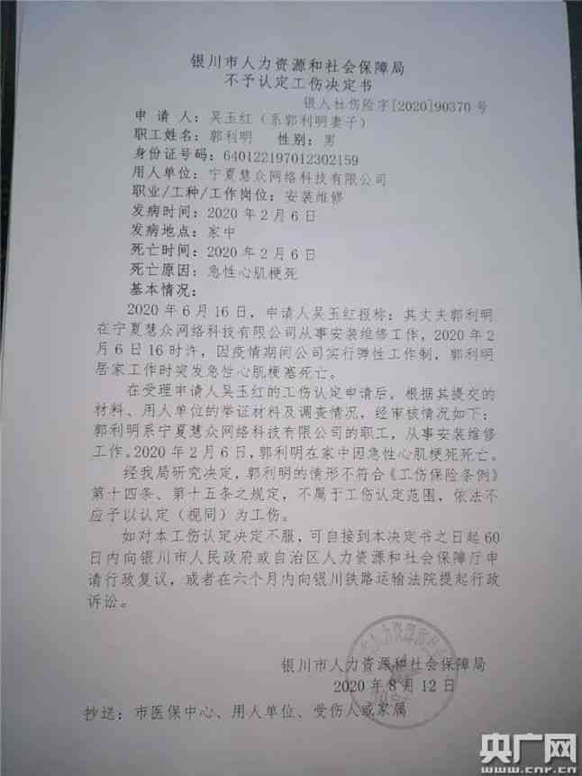 认定工伤后死亡是否可以认定工亡及申请劳动仲裁的条件和赔偿问题