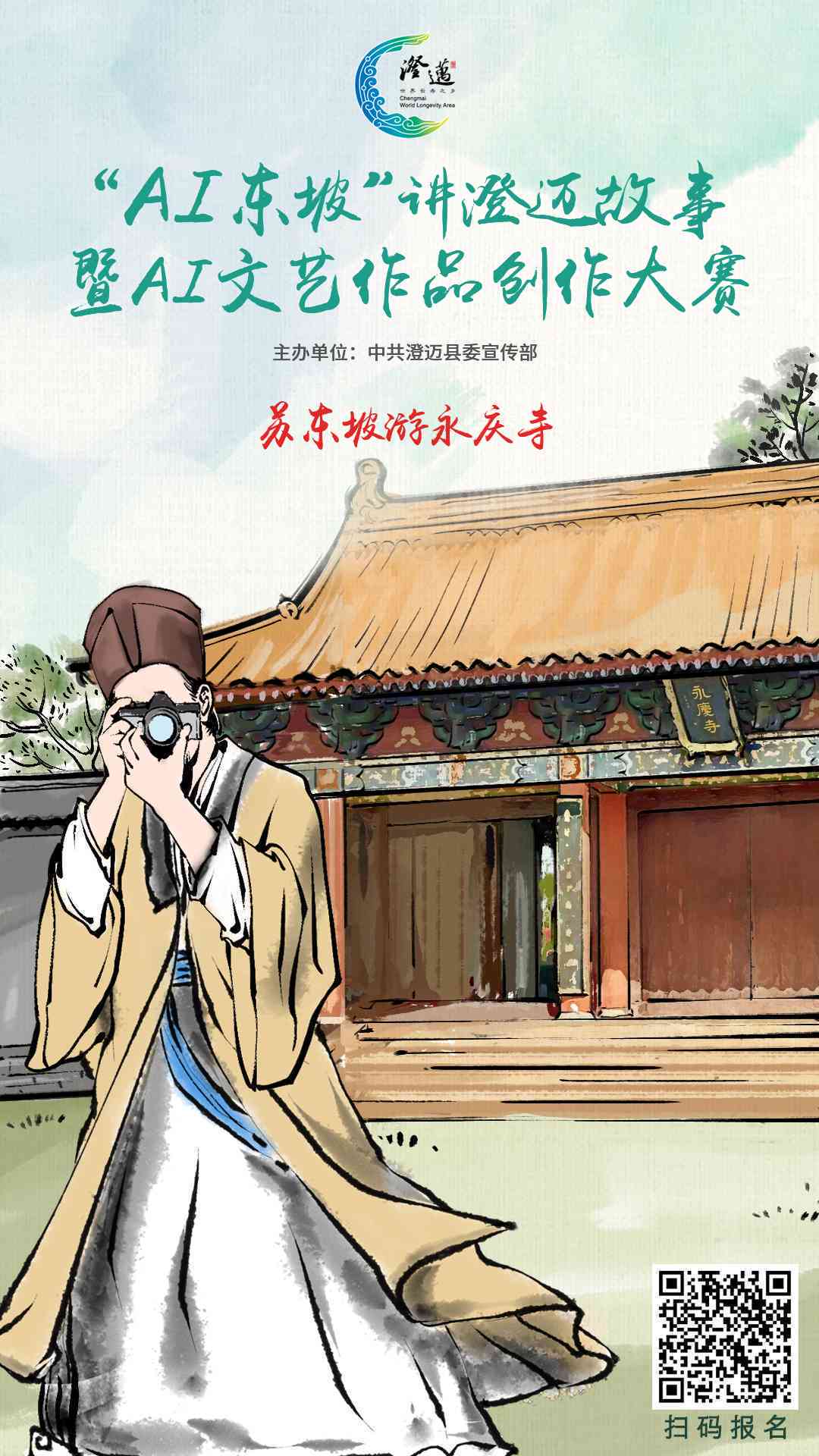 探索国画创作新境界：盘点最适合绘制中式艺术的AI绘画软件一览