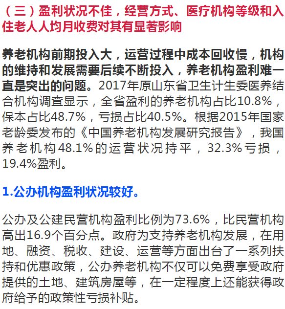 '如何应对工亡不认定的情况：     策略与法律途径探讨'