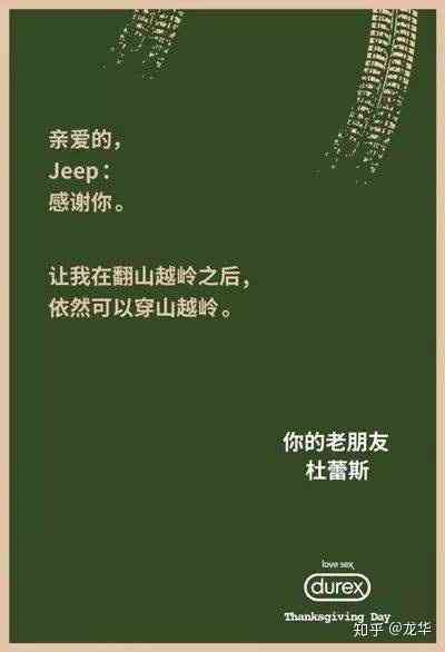 写故事的文案：简短句子、流程技巧与创作精华