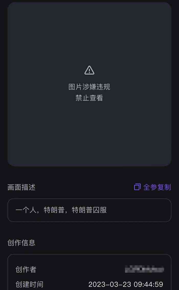 '抖音AI创作无法访问相册功能故障解析'