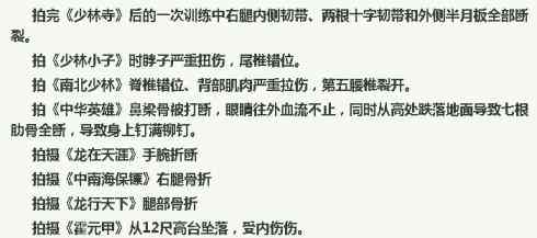 眼睛受伤情况下工伤认定的条件和流程解析