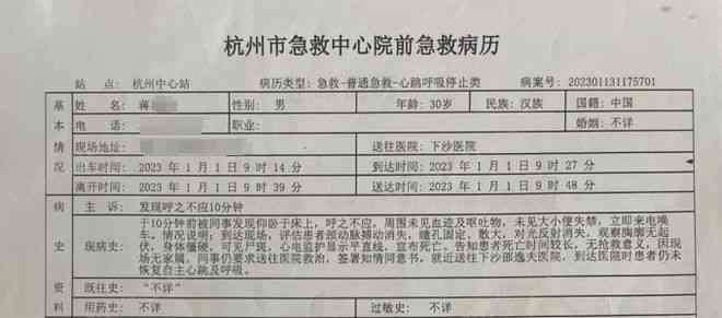 伤在肺部咋样认定工伤等级：详解肺部损伤工伤等级认定标准与流程