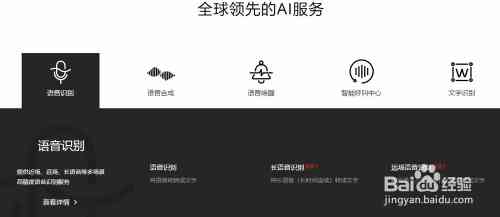 百度创作ai怎么不能用了