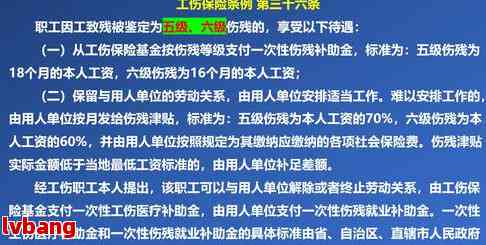 伤工怎么认定工伤等级标准最新标准及伤残级别判定方法