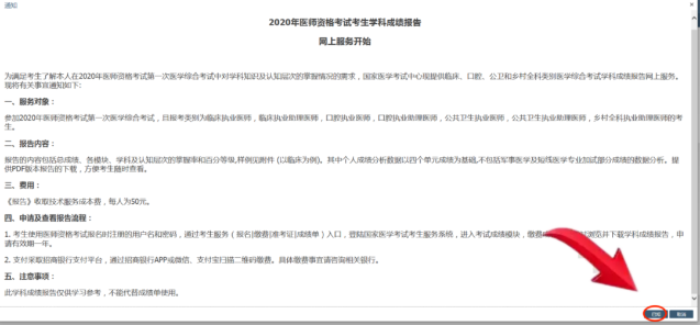 详解伤情鉴定流程：从报案到鉴定结果领取的全过程指南