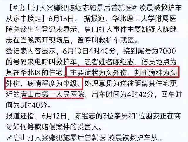 详解伤情鉴定流程：从报案到鉴定结果领取的全过程指南