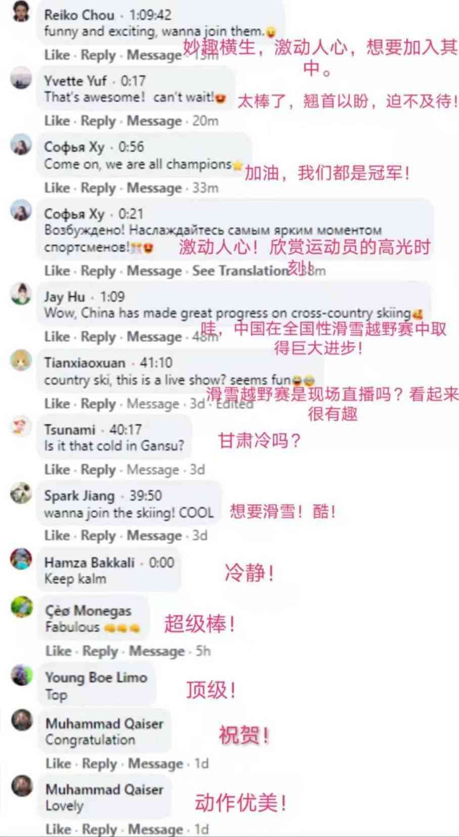 可以做文案的短句：中英双语精选句型